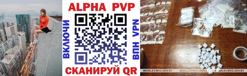 Alpha-PVP кристаллы Петровск-Забайкальский