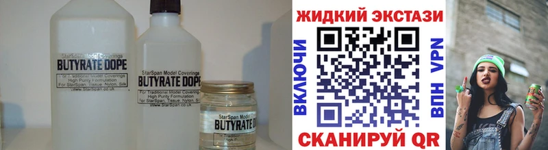 БУТИРАТ буратино площадка формула Петровск-Забайкальский купить наркотики сайты