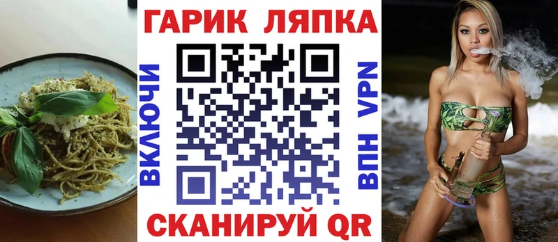 Canna-Cookies конопля  MEGA как зайти  Петровск-Забайкальский 