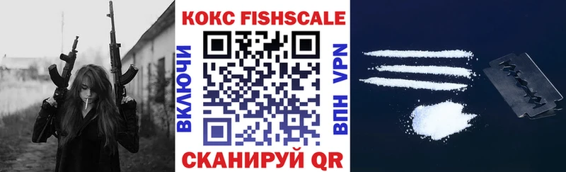 Кокаин Эквадор  Петровск-Забайкальский 