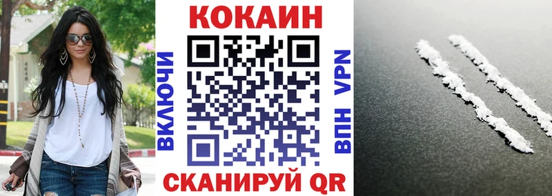 Cocaine FishScale Петровск-Забайкальский