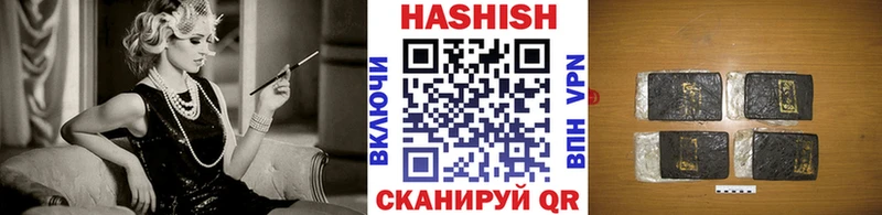 ГАШИШ AMNESIA HAZE Петровск-Забайкальский