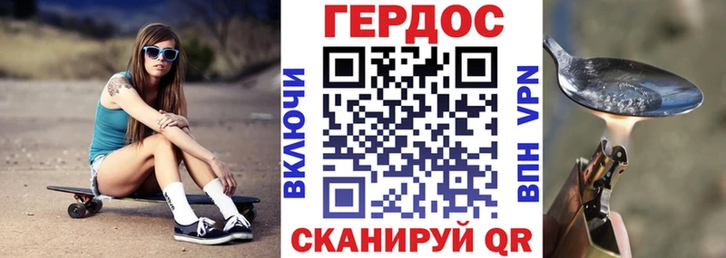 Героин белый  продажа наркотиков  Петровск-Забайкальский 