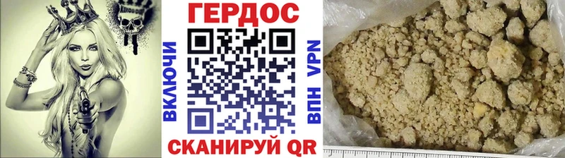 Героин гречка Петровск-Забайкальский