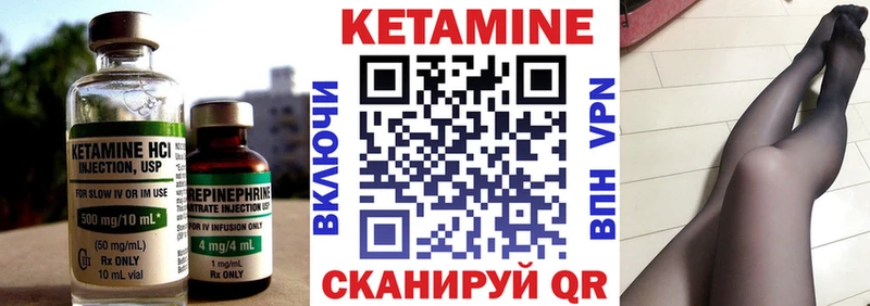 КЕТАМИН ketamine  kraken как войти  Петровск-Забайкальский  цены  