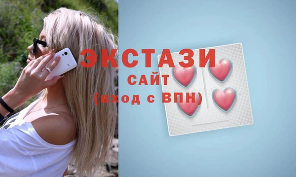 мяу мяу кристалл Алексин