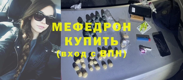 мяу мяу кристалл Алексин