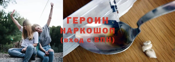прущий лед Алзамай