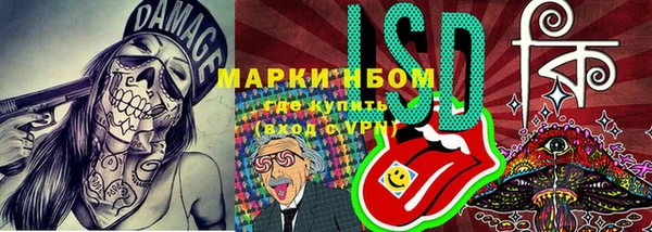 мяу мяу кристалл Алексин