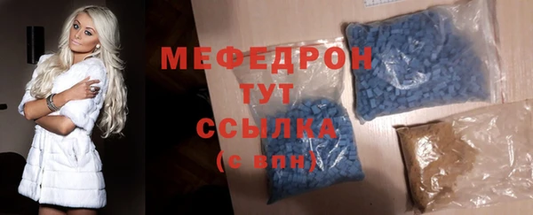 мяу мяу кристалл Алексин