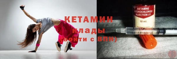 прущий лед Алзамай