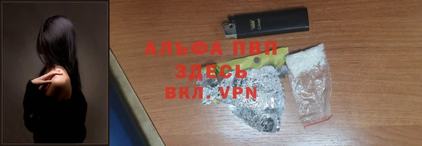 мяу мяу кристалл Алексин