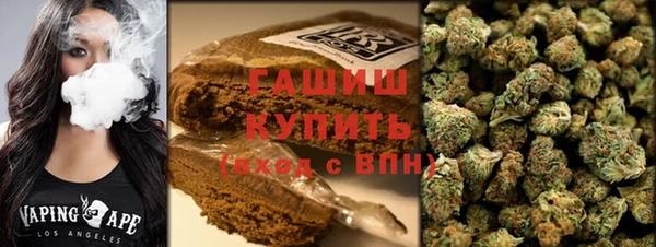 мяу мяу кристалл Алексин