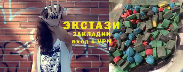 мяу мяу кристалл Алексин