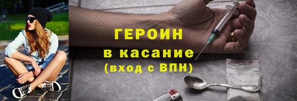 мяу мяу кристалл Алексин