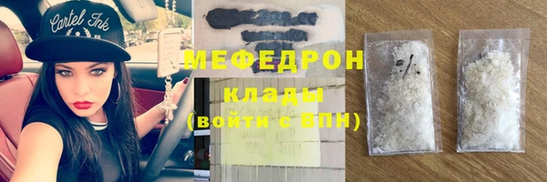 мяу мяу кристалл Алексин