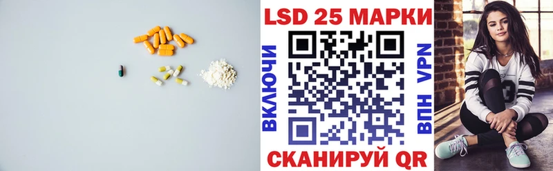 купить   Петровск-Забайкальский  LSD-25 экстази ecstasy 
