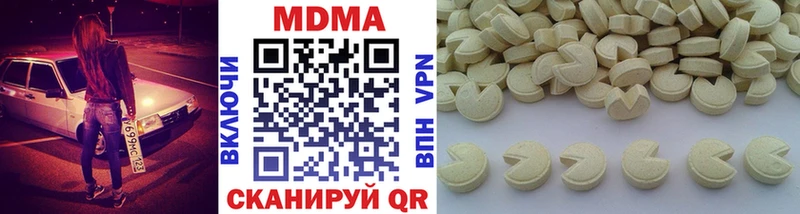 МДМА VHQ где найти Петровск-Забайкальский