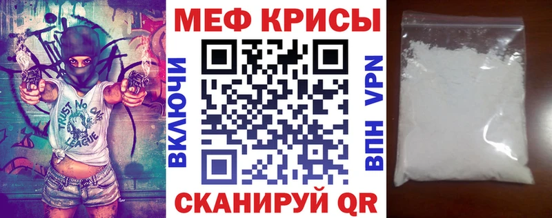 МЯУ-МЯУ 4 MMC  Петровск-Забайкальский 