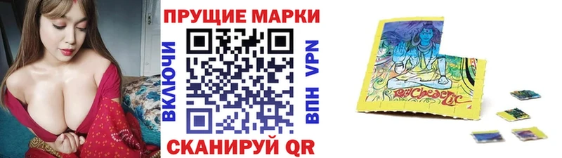 Марки NBOMe 1,5мг  Петровск-Забайкальский 