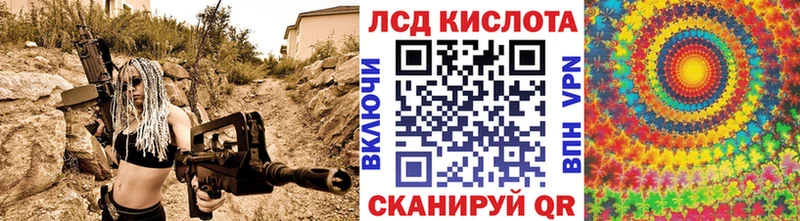 Наркотические марки 1,5мг Петровск-Забайкальский